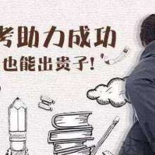 成都华业物业管理培训学校 专业物业管理人才与服务的供应平台